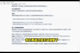 AI教学：豆包翻译技术博客 关注我，不错过 AI