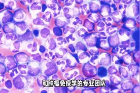 第7位了！艾滋病有望彻底治愈：6年未检测到病毒，是什么技术？视频封面