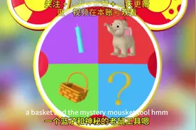 2024年8月米老鼠全集迪米妮的生日06上迪士尼卡通动漫画唐