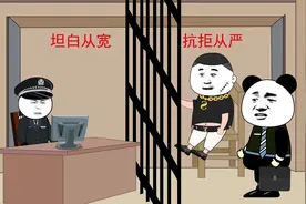 手机充个电，至于请个律师么#看一遍笑一遍 #沙雕动画视频封面