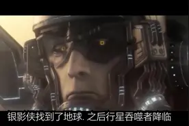 神奇四侠2025剧情曝光，平行宇宙登月计划？漫威主席承认.视频封面