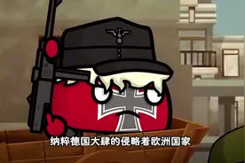 真正的二战时间是1931年9月18日！受苦难最多的是中国！#历史