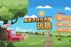 植物大战僵尸猫猫消消乐版来了，喵喵大战死剩种游戏试玩