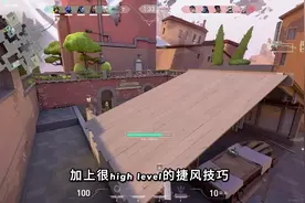 超凡段位DEMO分析！ 很高端的蹲拉技巧啊！
#无畏契约 #游戏日常