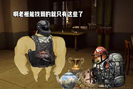暗区突围：假如把暗区颠倒黑白，这也太搞笑了！ #暗区突围手游
