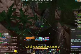 德鲁伊为什么是神！ #魔兽世界 #双采 #巫妖王之怒 #网易 #萌新