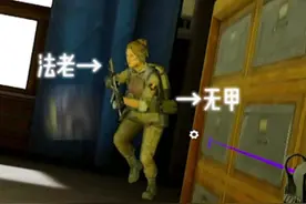 #战术博弈射击手游 #暗区突围  真心瞬息万变 头盔一枪不见.