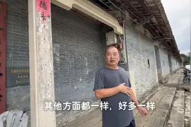 广州客家人！由北方河南省迁到广东后，由紫金县迁到花都区牛尾村视频封面