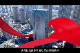 品牌强国 千人千品——走进劳务品牌影响代言人 #劳务品牌视频封面