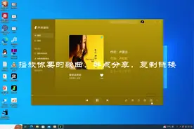 电脑如何下载汽水音乐里的歌曲#电脑如何下载音乐 #简单电脑知识