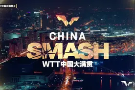 #WTT中国大满贯2024 9月26日-10月6日，我们北京首钢园见🏓