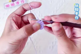 星黛钩织教程6（钩织耳朵：外耳）#钩织小玩偶 #手工diy #星黛露