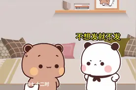 男生为什么不爱发朋友圈 #一二布布 #情侣 #情侣日常视频封面