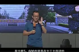 俞敏洪讲述自己在北大得肺结核的经历以及怎么留校当老师的