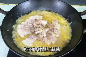 酸爽可口的五花肉炖酸菜，教你一招清爽不油腻，真解馋 #美食教程视频封面