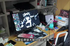 三人桌也不是不能用#宿舍 #桌搭 #桌面改造 #游戏外设 #大学宿舍