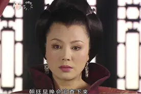 #于小慧 #演员于小慧 #唐国强 #郑和下西洋 徐皇后仁慈大悲视频封面