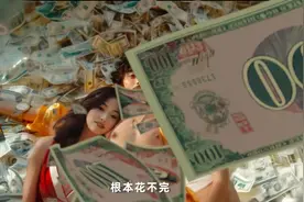 马尼！“一觉醒来，你的银行卡睡后余额还剩多少？”国内首部原创视频封面