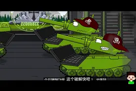 坦克动画-KV99启动黑客攻击 #坦克世界动画 #动画 #动漫 #二次元视频封面