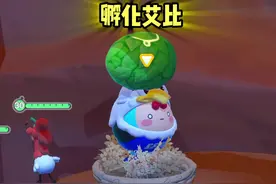 我在沼泽地捡到一颗艾比蛋~ #蛋仔派对  #蛋仔奇思妙想计划