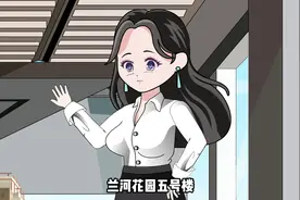 第一集：你敢相信？我只花了9块9就买下了一栋楼 #搞笑视频视频封面