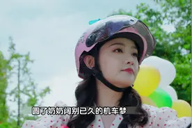 吴佳怡电视剧拜托了身体里的她染发后续男主留宿女主家后续视频封面