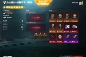 地铁逃生单人四排究竟有多简单，看完本期视频你也能赚百万