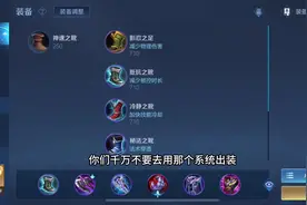 新赛季元流之子出装铭文教学！ 新赛季元流之子出装铭文教学！视频封面