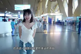 #新海航每周二抽万元现金大奖# 如果我告诉你视频封面