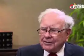 巴菲特：我喜欢不断的学习，每天都在思考，这样才能拓展能力圈