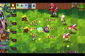 植物大战僵尸融合版攻略 诸神升级#植物大战僵尸融合版