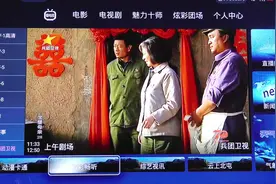 中国广电电视界面使用指南#电视机 #智能电视 #使用指南 #电视视频封面