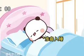 男女生入睡差异 #一二布布 #情侣 #情侣日常