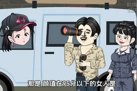 他只是看了花衬衫男人一眼便发现，这个人便是恶名昭著的人牙子视频封面