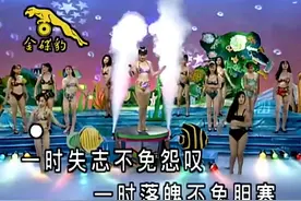 #金碟豹十二大美女 #是时候展现真正的技术了 #这谁顶得住啊视频封面