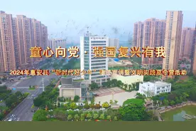 # 2024年惠安县“新时代好少年”事迹宣讲#文明实践夏令营活动 #