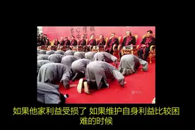 跪拜-------奴性与屈服的表现形式 #跪拜礼 #跪下 #国学 #儒家