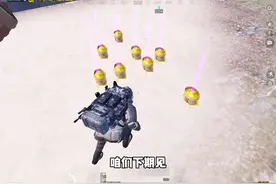 地铁新增词条能把废物化为宝！！#和平精英地铁逃生新赛季