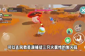 教大家捕捉彩光资质的史诗艾比睡袋熊❗️