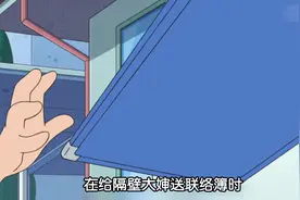 即使受了冷落和委屈，小新依然爱着小葵 #蜡笔小新 #二次元视频封面