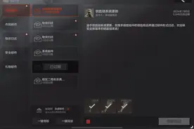 S9赛季更新，记得去邮件领取自己的钥匙！！！##暗区突围 #拉里