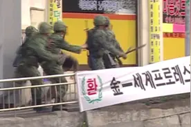 爱民如子全斗焕，打的人民直叫唤 #第五共和国 #全斗焕 #韩国光州视频封面
