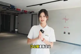 江山赋重新定义禹州毛坯房交付标准。 #交付标准 #禹州视频封面