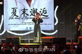 #meenping 24年10月3日pingping第一次南宁个人见面会视频封面