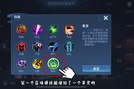新赛季改动精简版～明天就用得上咯#王者荣耀视频封面