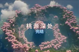 我的世界樱花天坑主题生存一口气看完 #我的世界 #我的世界建筑