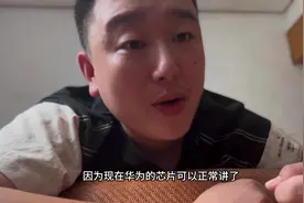 华为mate70或将延期发布，硬件正常软件适配再拖“后腿”！ #华为视频封面