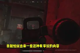 暗区突围PC六格保险价格引争议？8月13号为不删档测试！