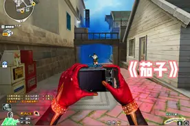 “和你比起来他们都索然无味” #穿越火线 #cf16周年 #cf金火线杯视频封面