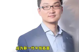 拼多多黄峥逆袭成中国首富：80后创业神话背后的社会现象视频封面